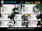 校园文化建设展板