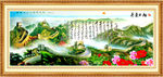 风景画
