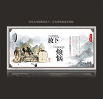 放下烦恼