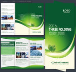 企业三折页