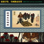 酒文化