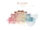 厦门风景插画系列