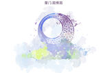 厦门风景插画园博园