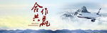 公司网站全屏banner