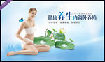 SPA广告