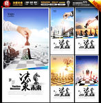 下棋