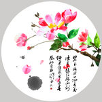 中国风装饰画 分层