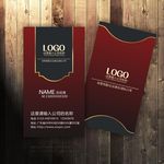 高档尊贵名片