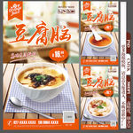 豆腐脑