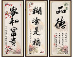 书法字画