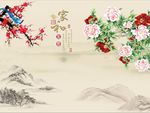 牡丹梅花图