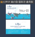 可爱名片