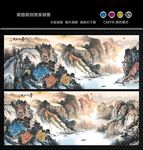 国画