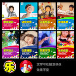 幼儿园