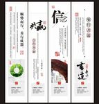 中国风企业文化