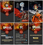 京东运营培训邀请函H5