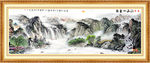 水墨山水画