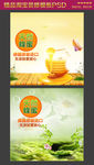 淘宝天猫蜂蜜主图直通车图