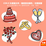 手绘爱情婚礼图标