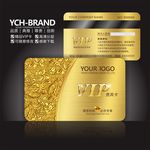 金色VIP会员卡设计