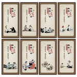 棋牌文化