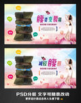 减肥