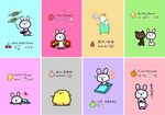 卡通版面小兔与小熊