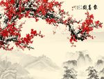 报春图梅花