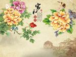 家和富贵牡丹花