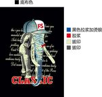 服装图案