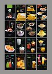 甜品菜谱