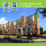 多层建筑