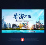 香港