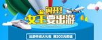 活动海报