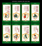 施工安全海报