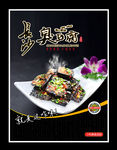 臭豆腐