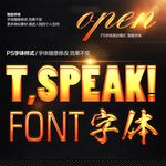 卡通质感字体样式