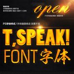黄色卡通字体样式