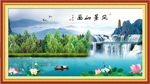 山水风景