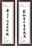 书法