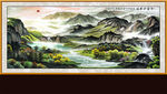 巨幅山水画