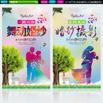 婚纱