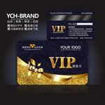 vip会员卡