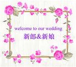 花边