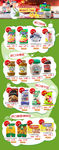 进口食品海报