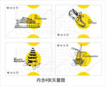 画册设计创意设计海报设计素材