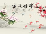 牡丹梅花图