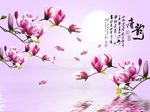 唐韵玉兰花