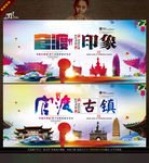 官渡古镇 写意表现绘画诗意主题