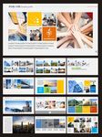 企业图片动画效果展示PPT